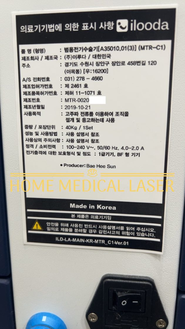 Ilooda Secret RF 2.0 Microneedling - Image 5